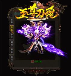 老烈火天龙八部私服